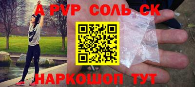 кокаин Жуковский