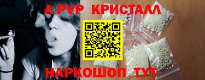 кокаин Жуковский
