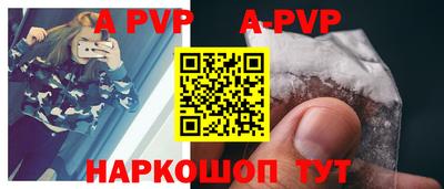 mdpv Балашиха