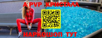 кокаин Жуковский
