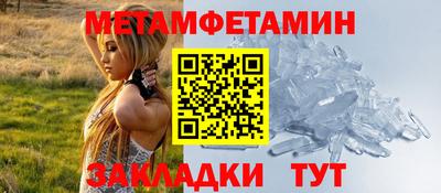 Альфа ПВП Балаково