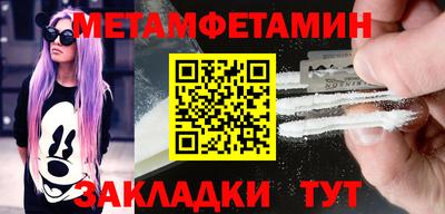 кокаин Жуковский