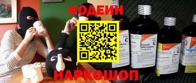 прущий лед Заводоуковск