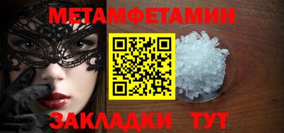 mdpv Балашиха