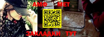 прущий лед Заводоуковск