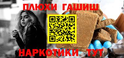 кокаин Жуковский
