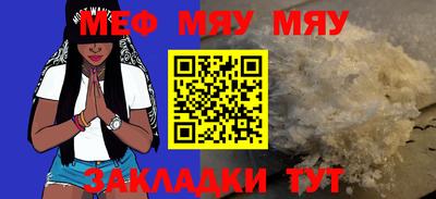 Альфа ПВП Балаково