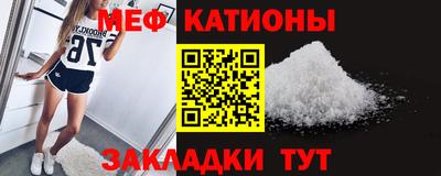 кокаин Жуковский