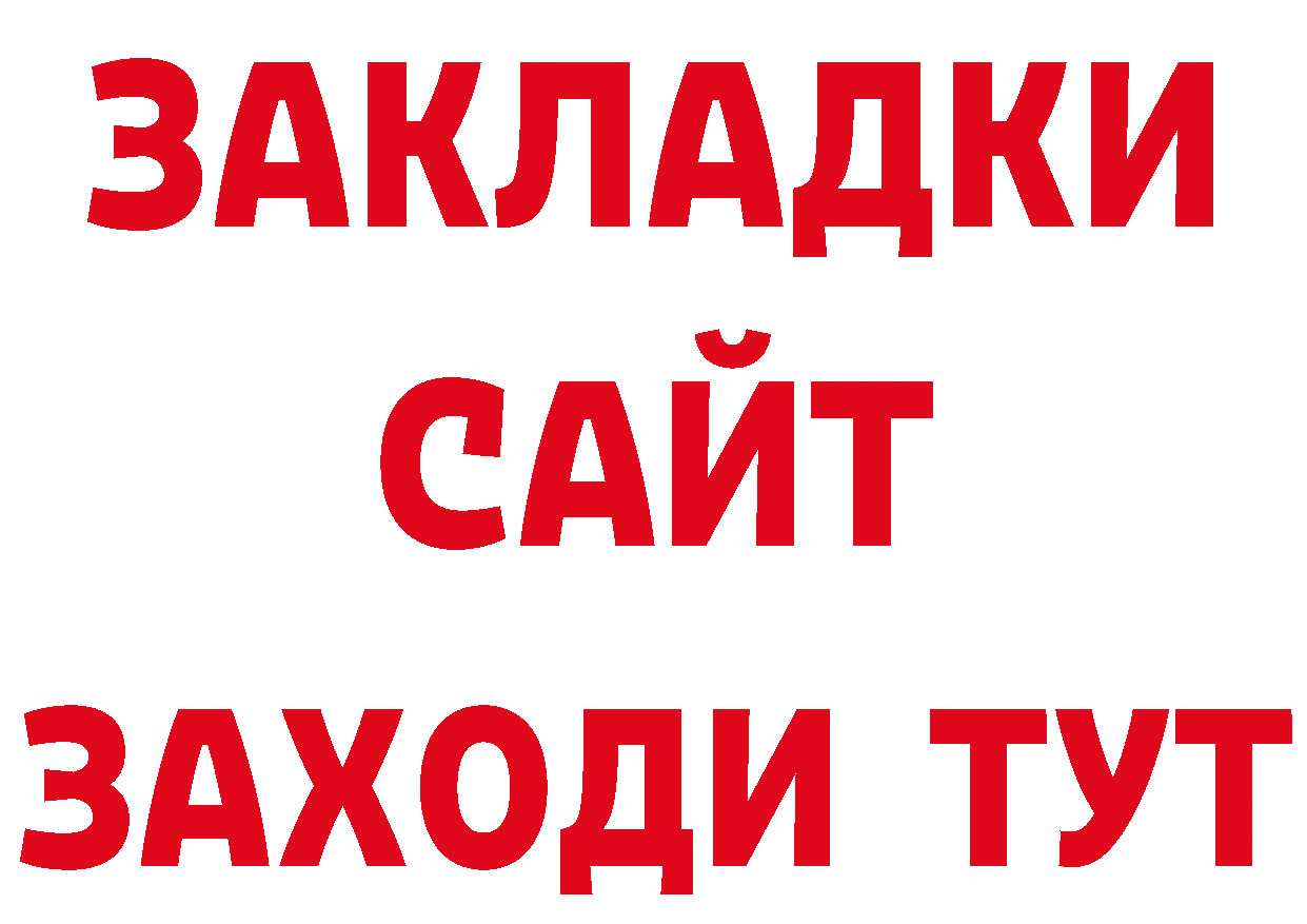 Кетамин VHQ сайт нарко площадка гидра Севастополь