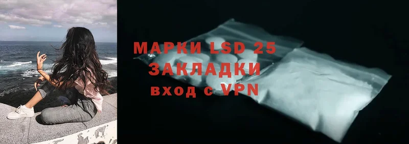 LSD-25 экстази ecstasy  Севастополь 