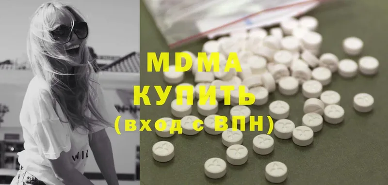 MDMA кристаллы  как найти закладки  Севастополь 