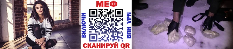 купить  сайты  Севастополь  Мефедрон мяу мяу 
