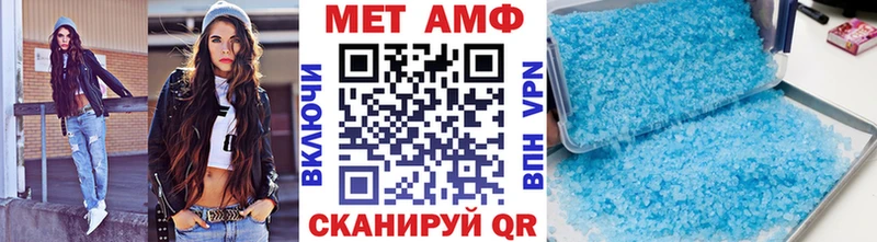 Метамфетамин кристалл MEGA зеркало Севастополь где найти