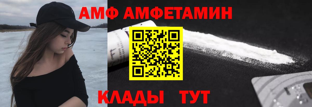 Метамфетамин пудра  Метамфетамин пудра  Севастополь 