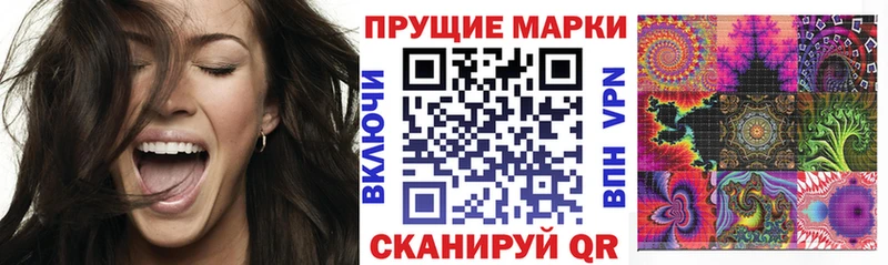Марки N-bome 1,5мг  mega ссылки  Севастополь 