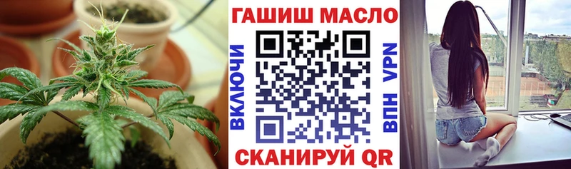 ТГК вейп с тгк  Севастополь 