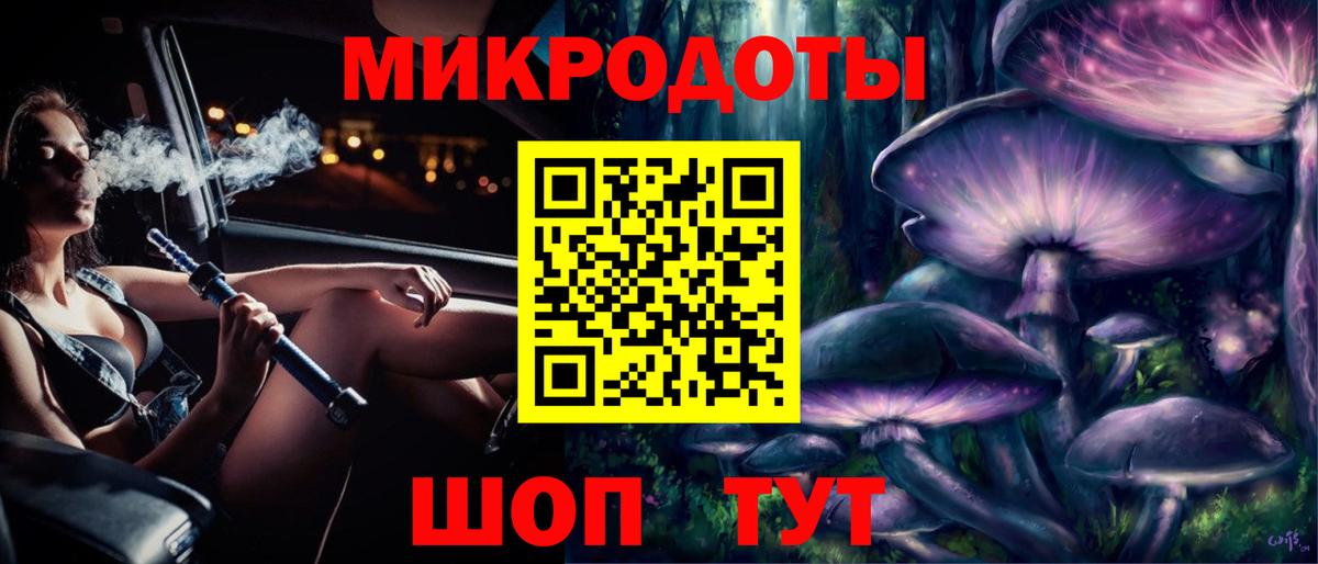 Галлюциногенные грибы Cubensis Севастополь