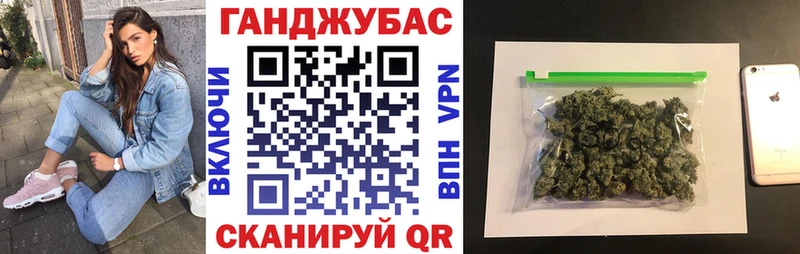 МАРИХУАНА Bruce Banner  Севастополь 