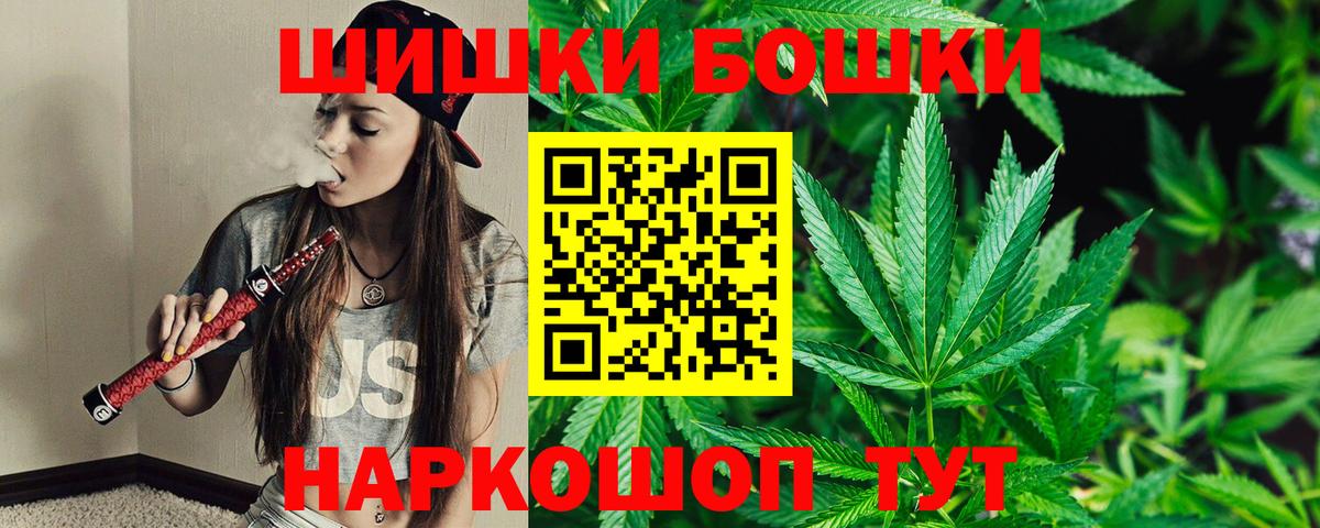 Канабис гибрид Севастополь